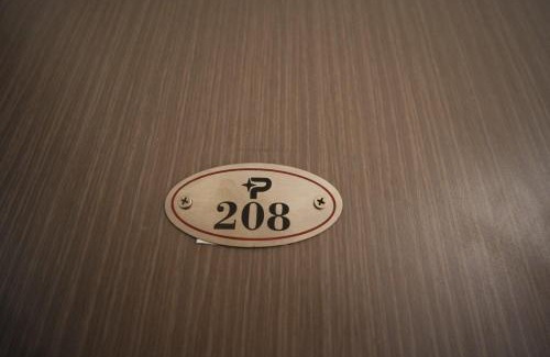Hisar Hotel | park amber