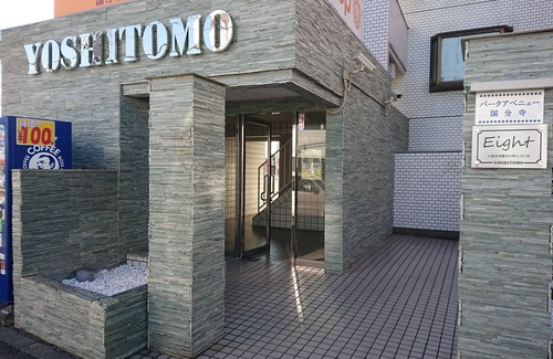 Koganei Apartment | Eco-Friendly Stay at Park Avenue Kokubunji - Guest Rated 8.2