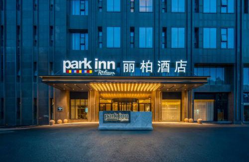 Nanjing Hotel | Park Inn by Radisson Nanjing North Zhongshan Road