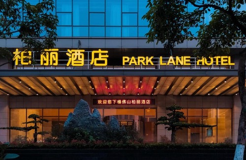 Nanhai Hotel | Park Lane Hotel Foshan Nanhai