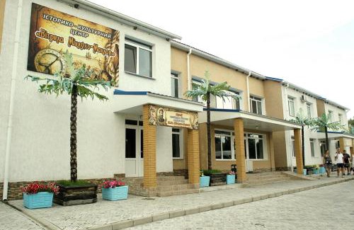 Baturyn Hotel | Oceanfront Retreat at Parusa Maklaia - Rated 8.8/10!