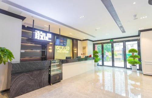 Haizhu Hotel | Pazhou XANA Deluxe International Hotel Pazhou Convention and Exhibition Center Changgang Metro Station Branch - Free Shuttle Bus to Canton Fair Complex During Canton Fair Period & Free Deliver Service to Guangzhou Baiyun International Airport