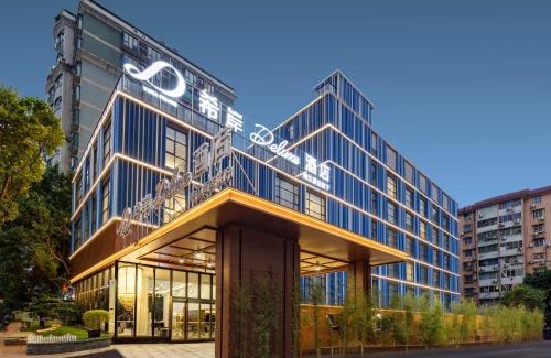 Haizhu Hotel | Pazhou XANA Deluxe International Hotel Pazhou Convention and Exhibition Center Nanzhou Metro Station Branch - Free Shuttle Bus to Canton Fair Complex During Canton Fair Period