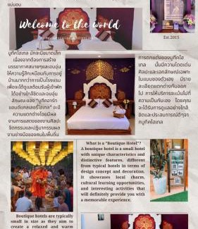 Mueang Kao Hotel | Discover Phiphu Art and Gallery Boutique in Sukhothai