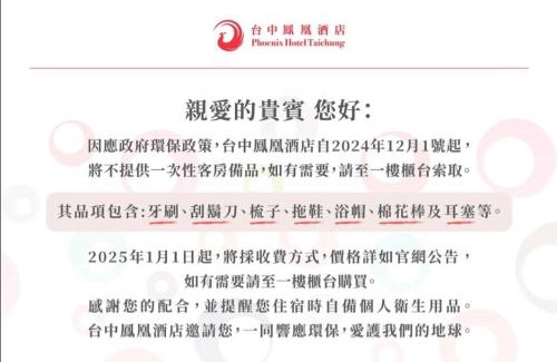 Central District Hotel | Discover Phoenix Hotel Taichung: Family-Friendly Retreat