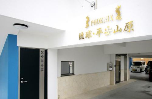 Chatan Apartment | Child-Friendly Stay at Phoenix Ryukyu Henzanbaru Hotel