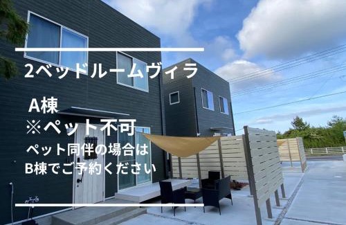 Ichinomiya Villa | Experience Oceanfront Bliss at Pleasure Point Ichinomiya
