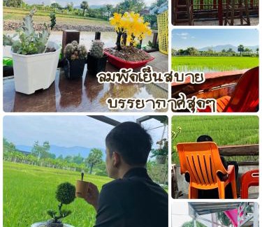Rim Nuea Villa | Beautiful Pool Villa Kiang Na Mae Rim with Ocean View