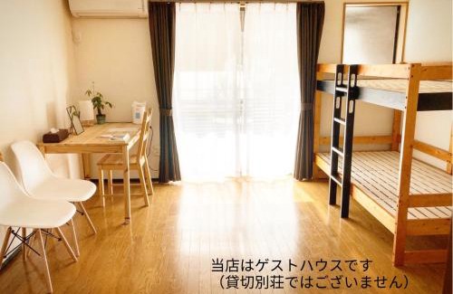 Kinosaki Onsen House | Cozy Guest House with Veranda - Ideal for Family Getaways