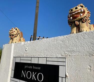 Ueno Villa | Elegant Private House Noko: 4-Star Stay with Pool