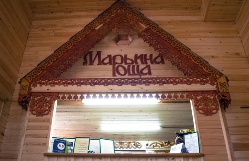 Arshan Hotel | Cozy Usadba Maryina Roscha: Pet Friendly Getaway with Breakfast