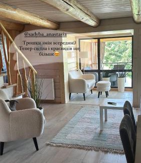 Slavske House | Provence: Guest Rated 9.9 with Pool and Family Amenities