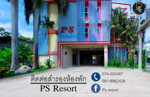 Kho Hong Resort | Family-Friendly Fun Awaits at PS Resort