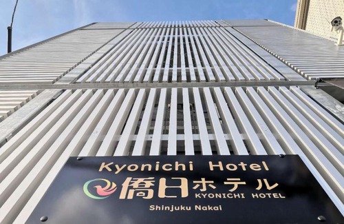 Shinjuku Hotel | Top-Rated 僑日ホテル KYONICHI Hotel Shinjuku for Families