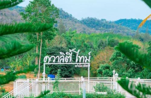 Huai Sat Yai House | Pet-Friendly Quality Time Farmstay: Ideal for Family Fun
