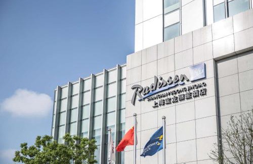 Pudong Hotel | Radisson Blu Shanghai Pudong Jinqiao