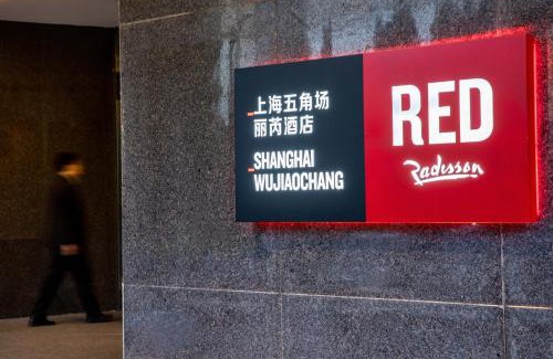 Wujiaochang Hotel | Radisson RED Shanghai Wujiaochang Hotel