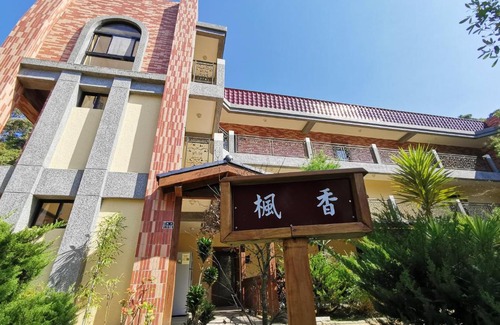 Nanzhuang House | Inviting Stay at Rainbow SpringYU B&B with Great Amenities
