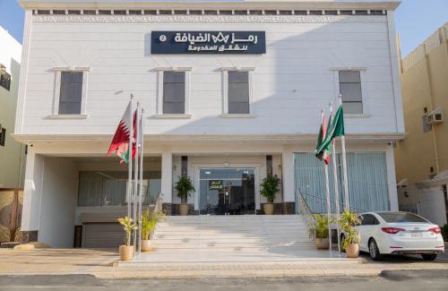 Taif Apartment | Discover Ramz Al Diyafa 2: Family-Friendly & Accessible Stay