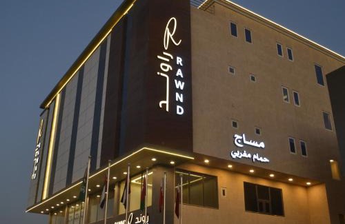 Dammam Apartment | Discover راوند للاجنحة الفندقية: 4-Star Stay with Pool