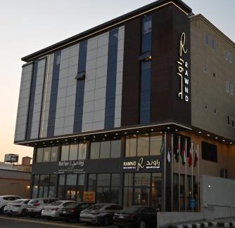 Dammam Apartment | Discover راوند للاجنحة الفندقية: 4-Star Stay with Pool
