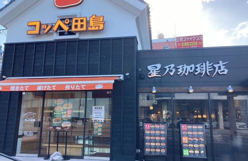 Sasebo House | Rent an entire house for a retro experience