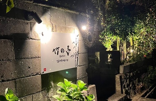 Hita House | Cozy Vacation Home in Hita Ōita - Pet Friendly & Family Ready