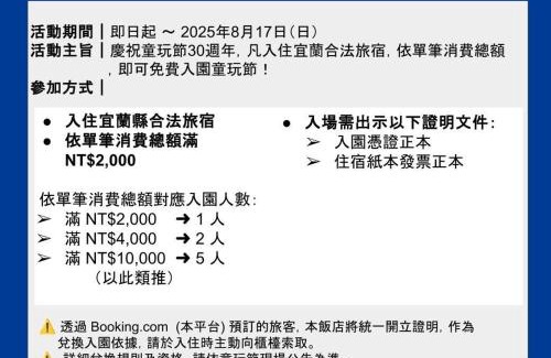 Jiaoxi Hotel | Relax at Resort One Hotel: Family-Friendly with Hot Tub