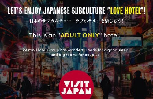 Fuchu Hotel | Cozy Retreat at Restay Fuchu - Adults Only Getaway