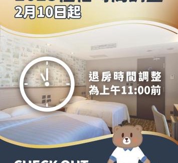 Daan Hotel | Family-Friendly RF Hotel - Zhongxiao with Great Amenities