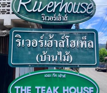Mae Sariang Resort | Riverside Retreat: The Teak House with Ocean Views