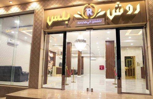 Hafr Al Batin Apartment | rocheplus
