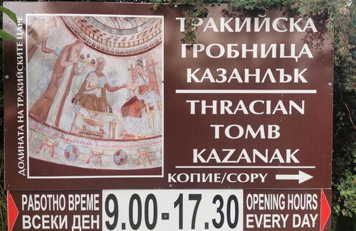 Kazanlak House | Rose valley guest house