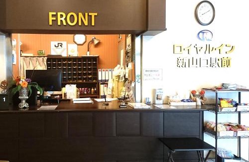 Yunokuchi Onsen Hotel | Convenient Stay at Royal Inn Shinyamaguchi Ekimae
