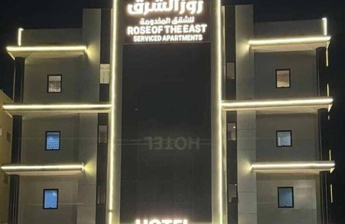 Hafr Al Batin Apartment | ROZESHARK