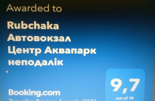 Yavory Apartment | Family-Friendly Stay at Rubchaka Near Aquapark & Bus Station