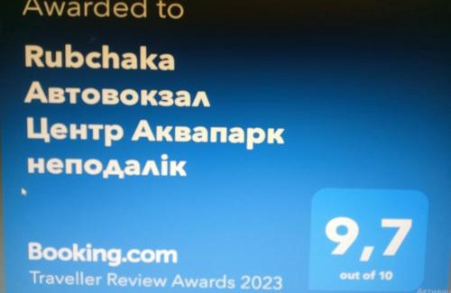 Yavory Apartment | Family-Friendly Stay at Rubchaka Near Aquapark & Bus Station
