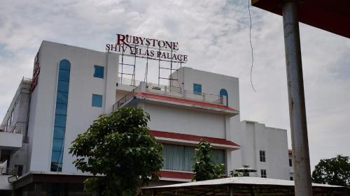 Bharatpur Hotel | Rubystone Shiv Vilas Palace