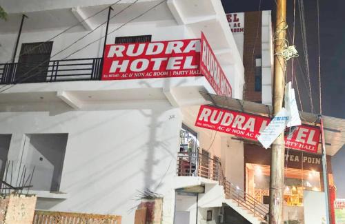 Etawah Hotel | Rudra hotel