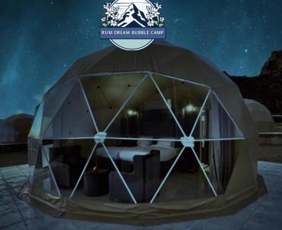 Wadi Rum Apartment | Experience Nature at Wadi Rum: Pet-Friendly Retreat