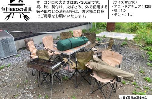 Rusutsu House | Family-Friendly RuPow Lodge Near Rusutsu Resort - Rated 9.5