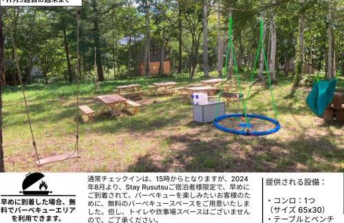 Rusutsu House | Family-Friendly RuPow Lodge Near Rusutsu Resort - Rated 9.5