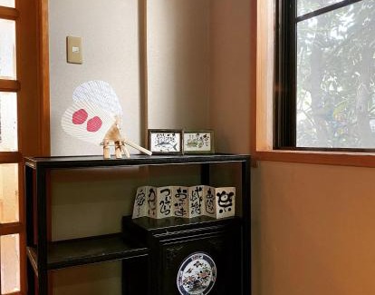Nabari Hotel | Relaxing Retreat at Ryokankasuga - Family-Friendly Escape