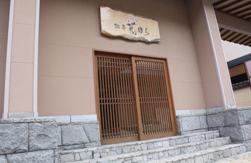 Noboribetsuonsencho Hotel | Discover Ryotei Hanayura: 4-Star Retreat with Hot Tub