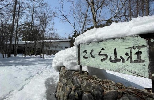 Omachi Hotel | Family-Friendly Retreat at Sakura Sanso - Vacation STAY