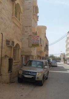 Salalah Hotel | Pet-Friendly Salalah Hotel with Family Amenities