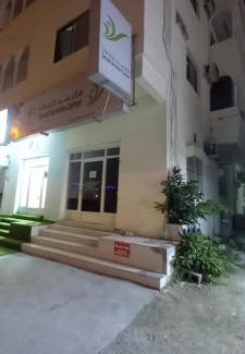 Salalah Hotel | Pet-Friendly Salalah Hotel with Family Amenities