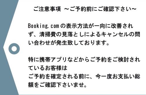 Udagawacho Apartment | Family-Friendly SALON渋谷4A with Great Guest Ratings