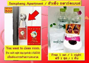 Chakkrawat Hotel | Budget-Friendly Sampheng Apartment with Family Amenities