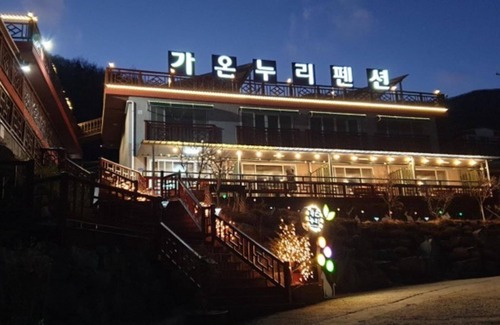 Sancheong House | Discover Relaxation at Sancheong Gaon Nuri Pension